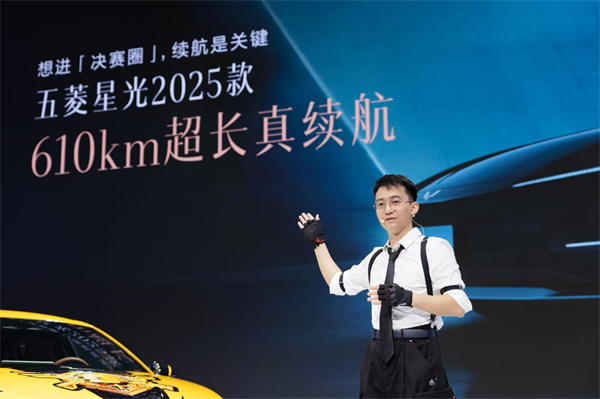10.98萬元起！五菱星光2025款開啟預售，攜手《和平精英》打造年輕人的智能實戰利器！