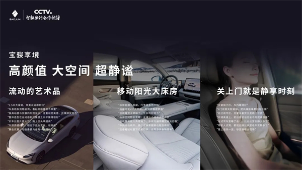 置換一口價12.58萬元起，寶駿享境攜手寶駿全球品牌代言人龔俊正式上市！