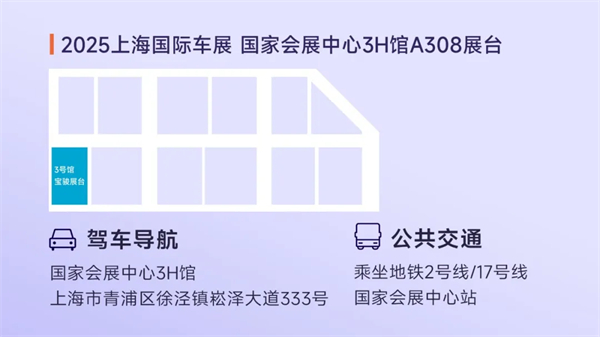 置換一口價12.58萬元起，寶駿享境攜手寶駿全球品牌代言人龔俊正式上市！