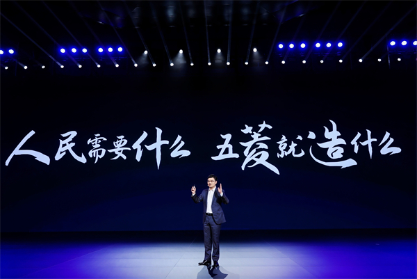科技以民為本，上汽通用五菱全面進化“人民的電智神車”