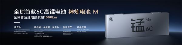 科技以民為本，上汽通用五菱全面進化“人民的電智神車”
